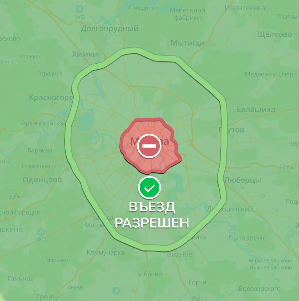 грузовой пропуск в Москву МКАД ТТК СК. helplog.ru