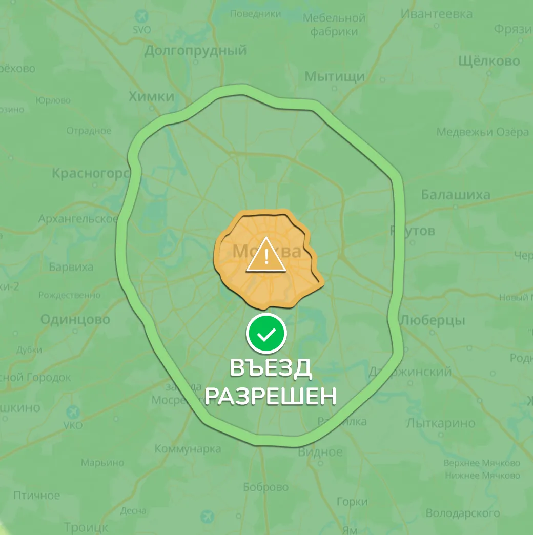 грузовой пропуск в Москву МКАД ТТК СК. helplog.ru