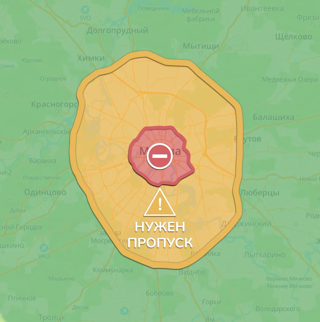 грузовой пропуск в Москву МКАД ТТК СК. helplog.ru